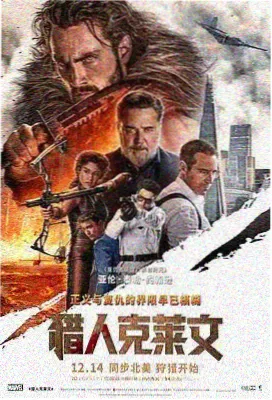 电影分类索引封面